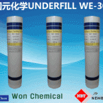 韩国元化学—WE3008