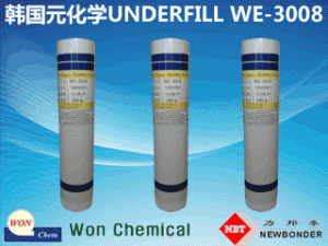 韩国元化学—WE3008